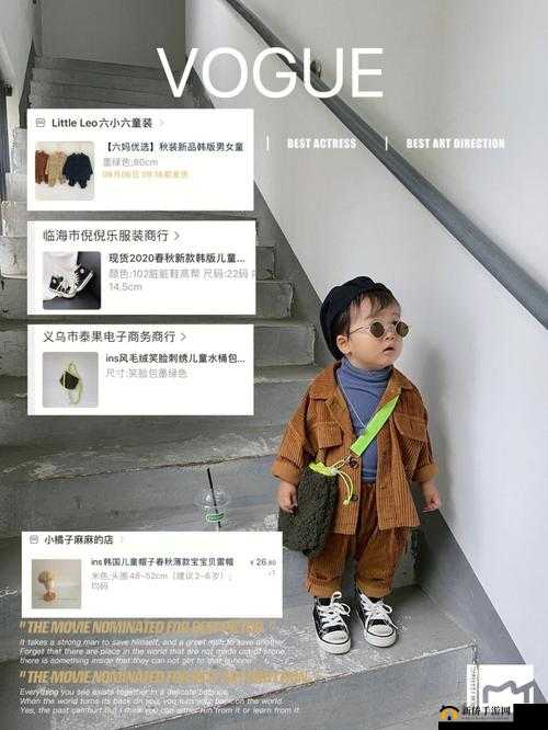 楼梯间的快乐：你无法想象的世界