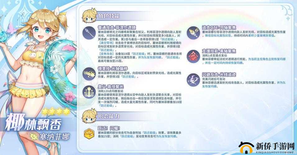 关于《玛娜希斯回响》美食探索：鲜汤煲制作食谱全解析