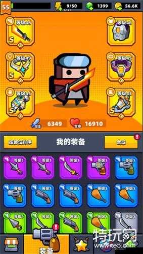 弹壳特攻队装扮的作用及意义究竟是什么呢