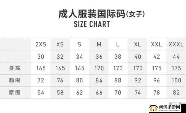 xl 欧美码是多少码：详解服装尺码的差异