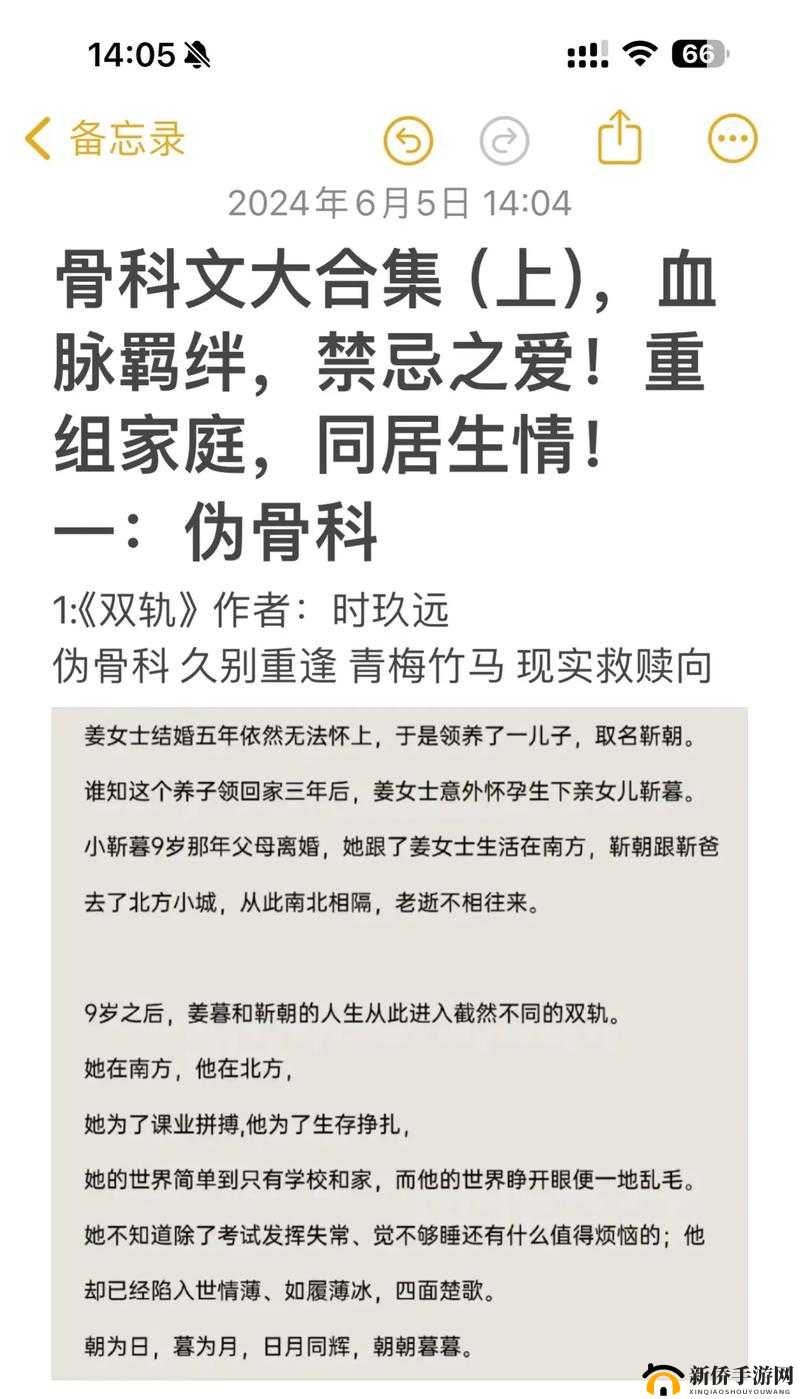 温凉 SC1v1 伪骨科：禁忌之爱