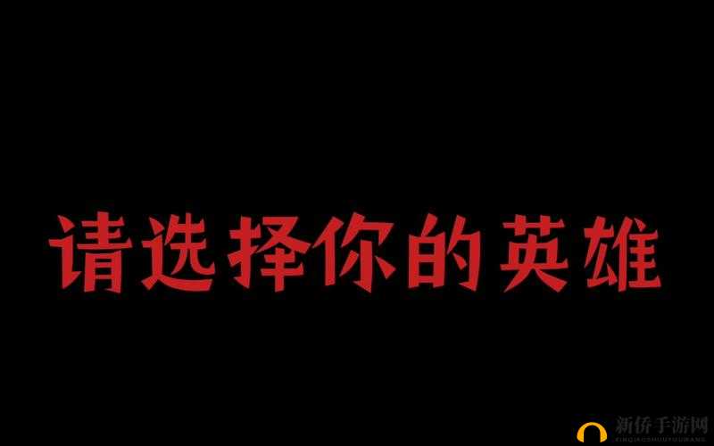 克隆战争中输出英雄的选择策略与实战应用全解析