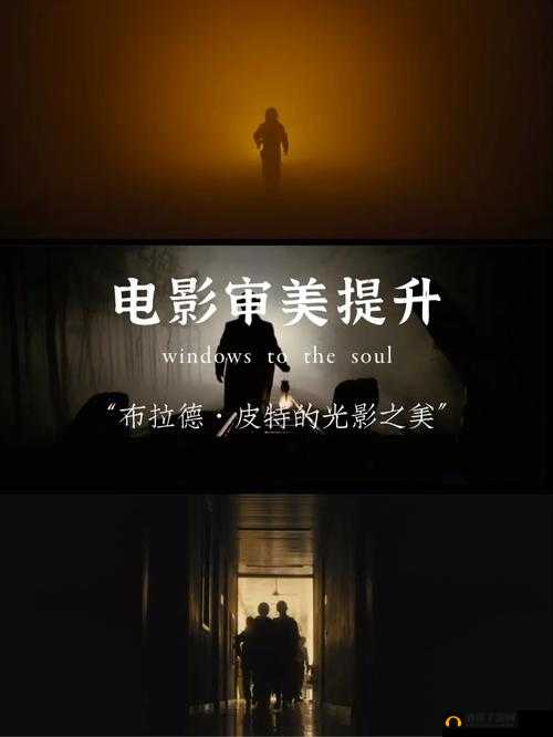 欧美电影一区二区三区：精彩世界的光影之旅