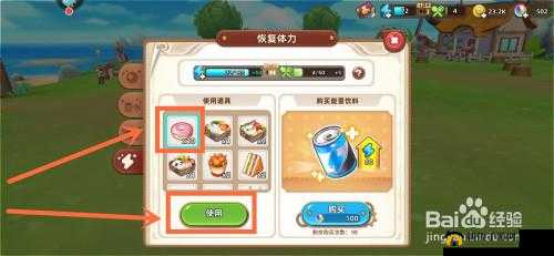 悠长假期体力挑战与恢复攻略：探索无限活力源泉，畅游精彩旅途不停歇