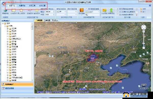 九一老版本安装详细教程