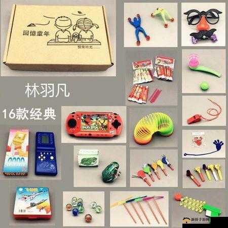 GB 林总的每日小玩具：新奇不断