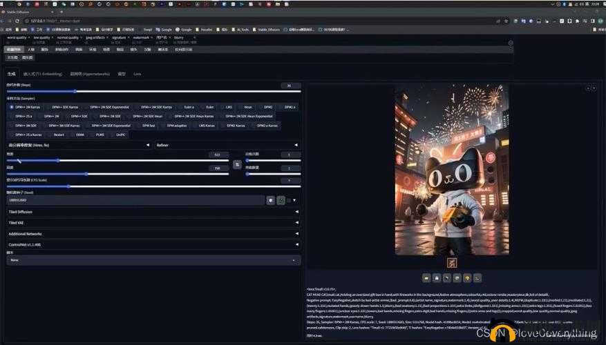 StableDiffusion手机版安卓：移动端绘图新体验