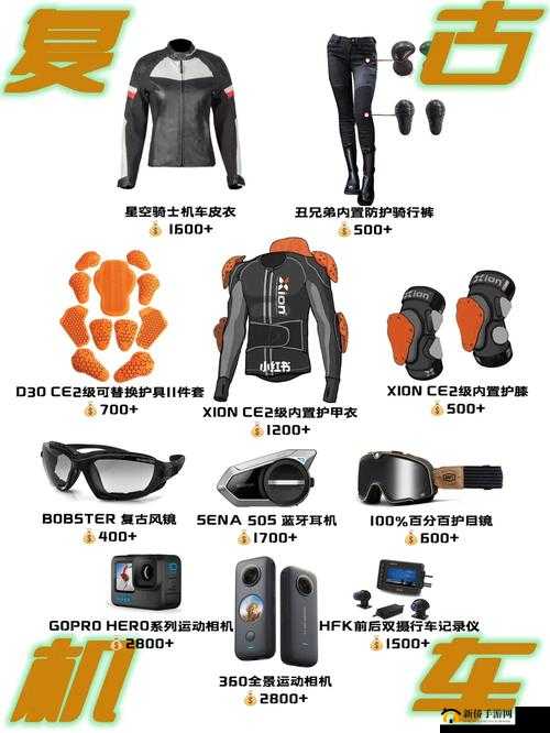 星空骑士电脑版下载地址及详细安装指南