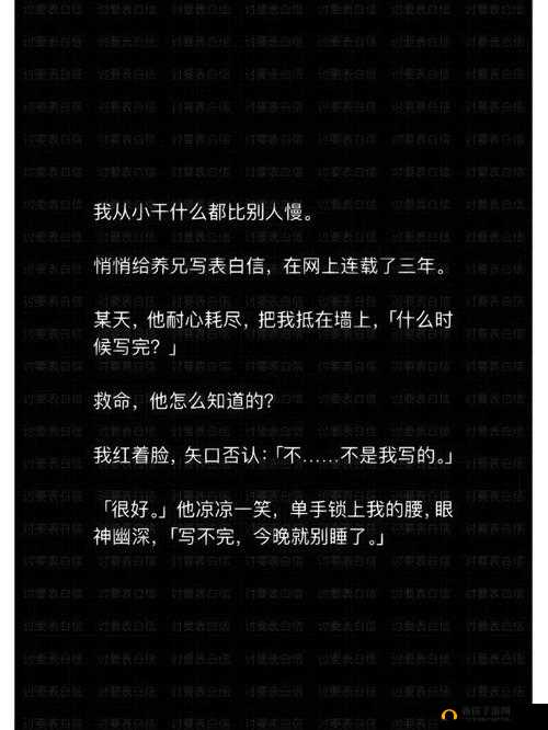 双龙 1v2 养兄双胞胎：兄弟相争，谁与争锋