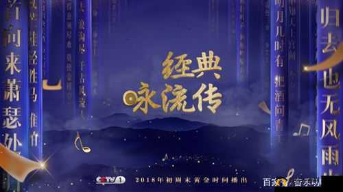 九幺黄老款：经典永流传