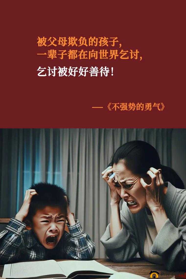 妈妈开始拒绝最后服从：子女心愿终被成全