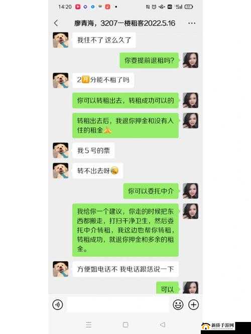 房东模拟器：全面租客攻略指南——从租赁市场到租客心理洞察，轻松成为最佳房东