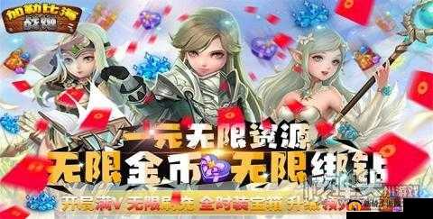 9.19 版本：全新体验与惊喜