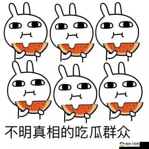 51CGFUN 网朝阳热心群众今日吃瓜：猛料不断