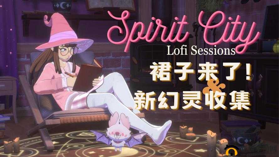 九幺 1031 版本更新内容介绍