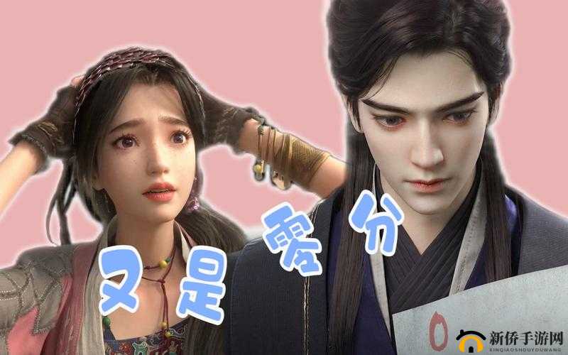 孽缘小说一家乱炖：禁忌之爱引发的家庭风暴