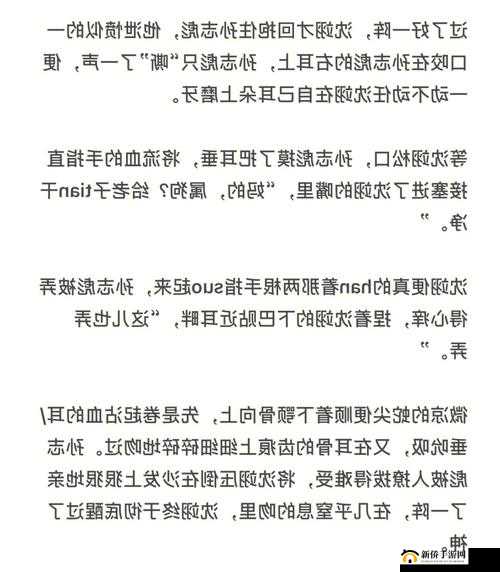 双男主车书之兄弟情谊