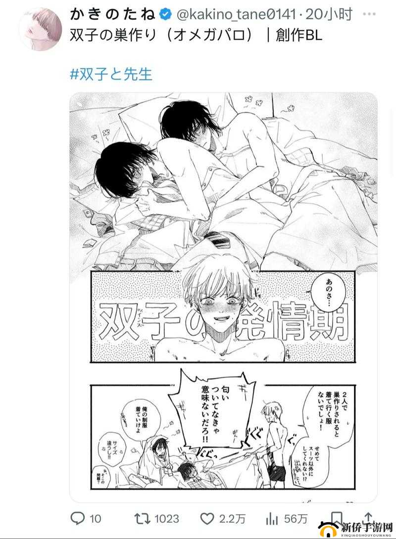 双男主：按在怀里打巴掌打到哭