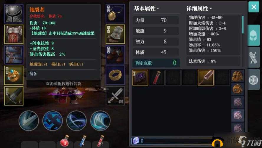 《魔渊之刃》6月14日密令揭秘：最新密令览表及获取攻略分享