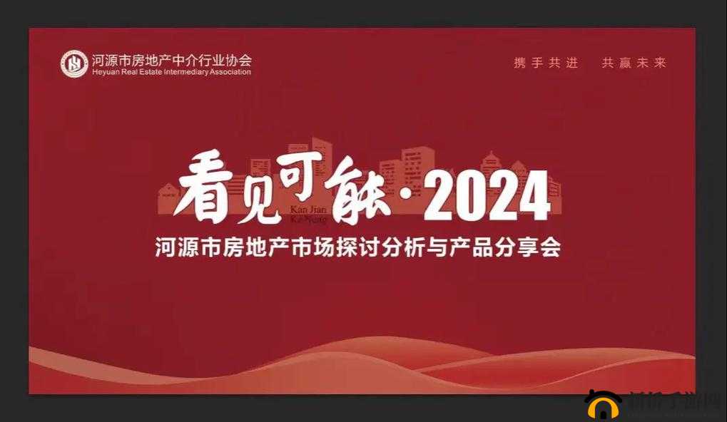 站着从后面是不是要紧一些：探讨分析