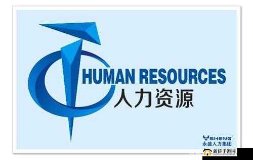 青青草人力资源：专业高效的人才服务机构