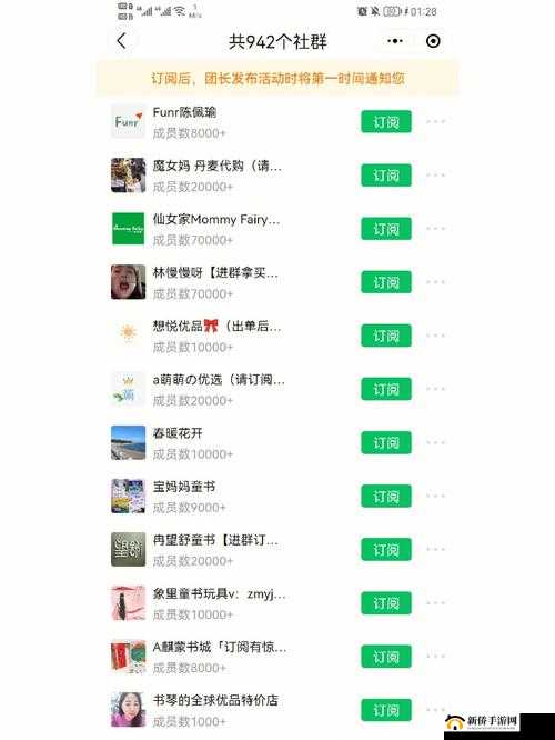 免费 se99se 软件使用技巧及资源分享