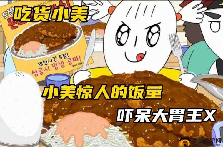 大胃王专属安装指南：从安装到配置，站式解决你的吃货需求