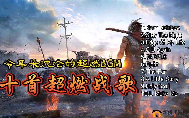 921 视频 bgm：动人旋律来袭