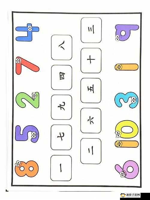 小积积对小积积 30 分钟游戏：趣味挑战