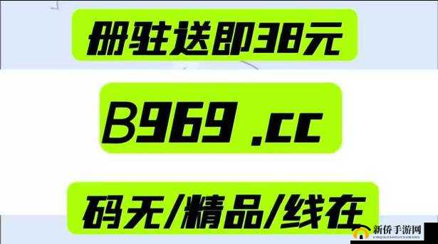 中午日产幕无线码 8 区：最新动态与资讯