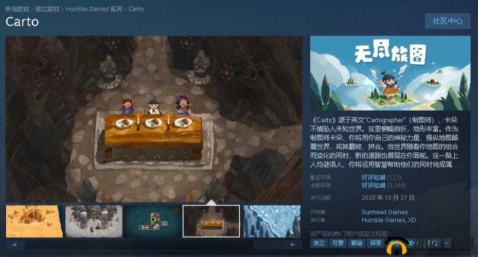 以奇幻旅程为核心的无尽幻境世界完全通关指南：逐梦成王 AQUA_BREAK无边际奇境终极闯关攻略