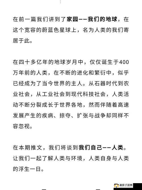 黑又硬巴斯狂砍 3714：创造历史纪录