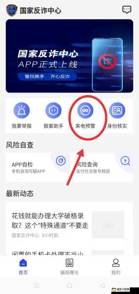 我是大侠电脑版下载地址及安装指南：全面解析下载与安装步骤