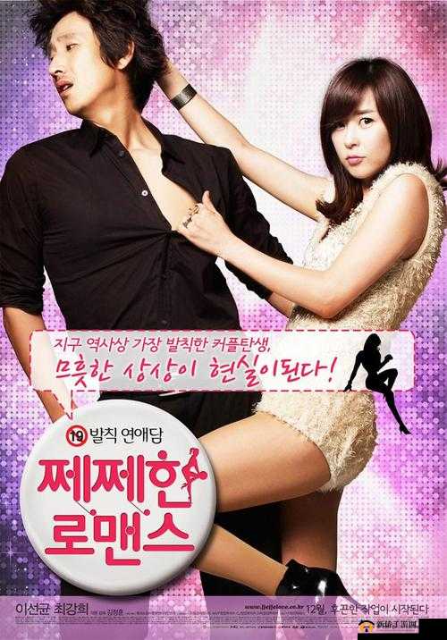 成全电影大全在线观看-海量影视随心看