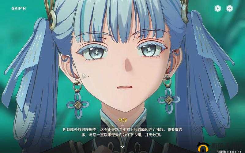 鸣潮公测礼包：探索未知世界的冒险之旅