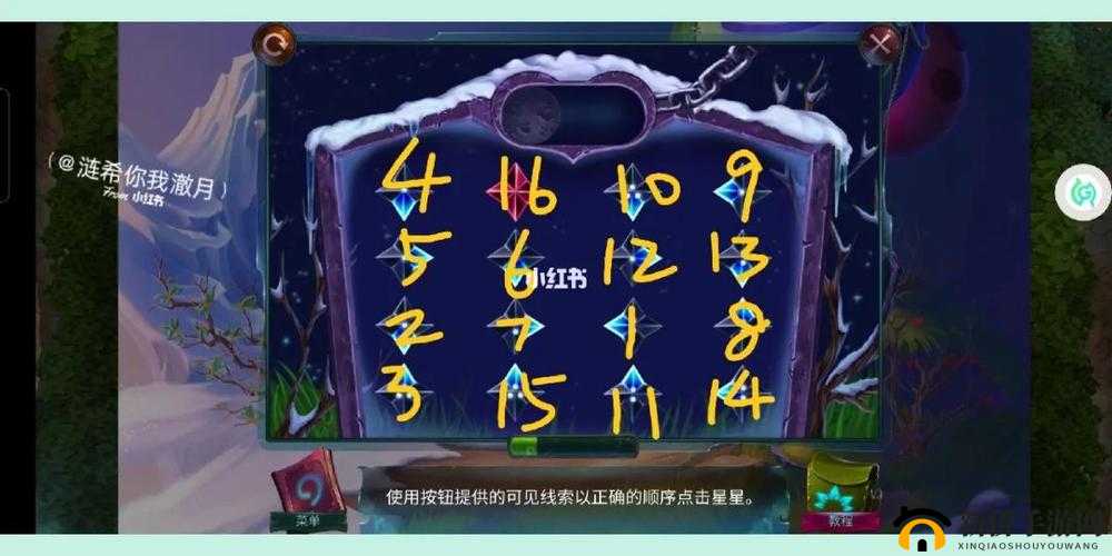 密室逃脱水果迷屋旧版第25关攻略：解谜技巧与通关方法