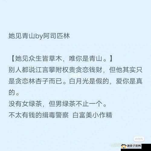 深入浅出：阿司匹林究竟讲了什么