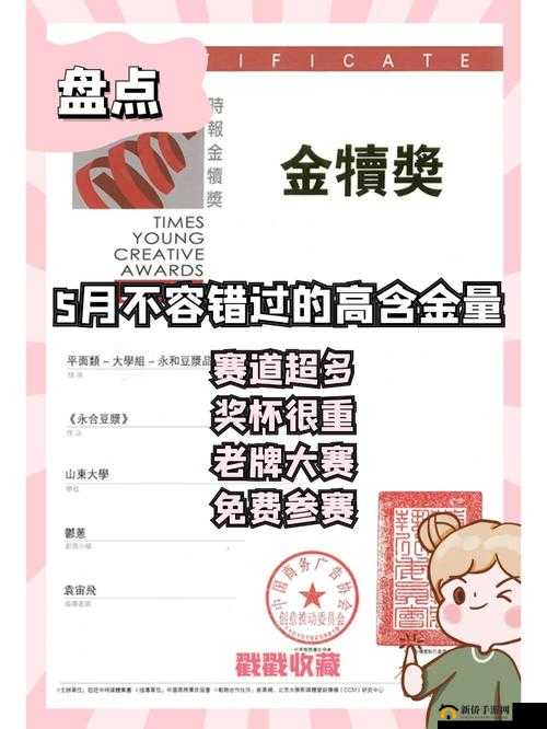 好大赛，满满的精彩不容错过