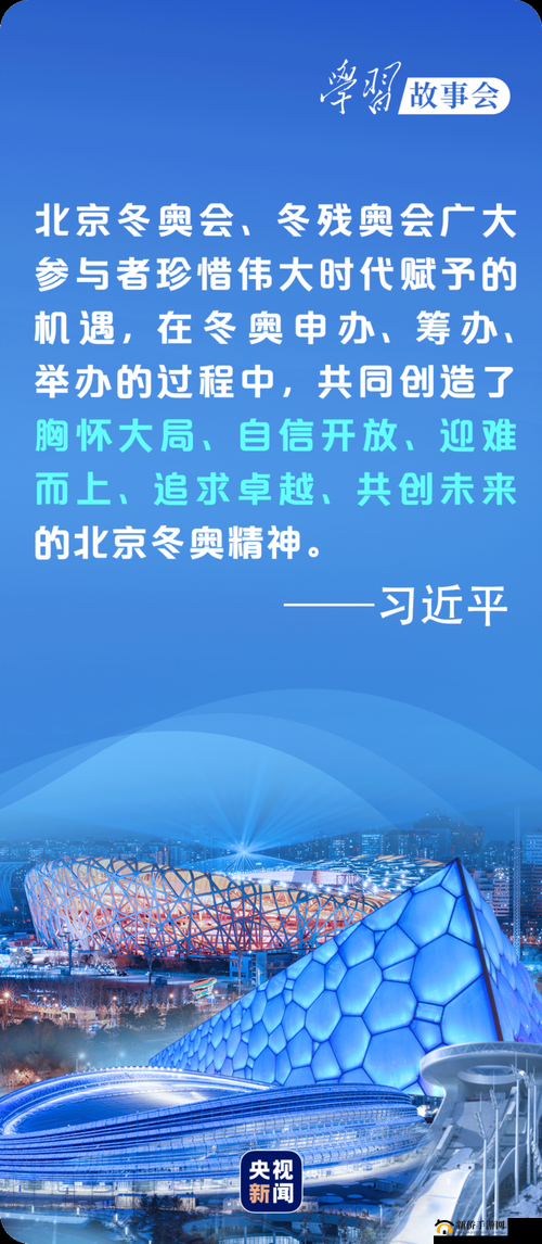 坐在学霸的鸡上背单词双楠：趣味学习故事