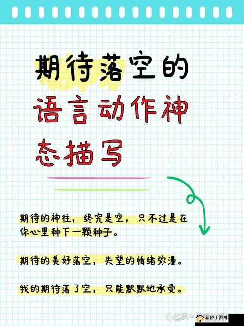 婉儿的秘密花园故事梗概：神秘与美好交织