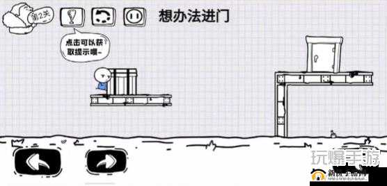 《脑洞人大冒险》第32关攻略大揭秘：解密突破关键点引导完美通关步骤