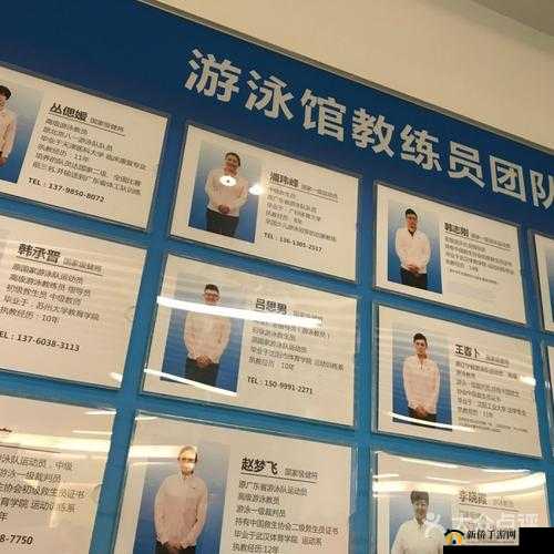 游泳馆里的两个教练孟月月：教学风采