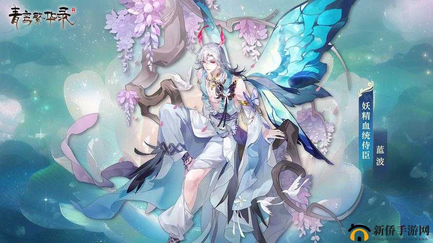 妖精动漫浏览页面弹窗登录轻风记：新体验来袭