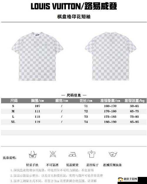 欧洲lv尺码大精品久久久：你所需要的在这里