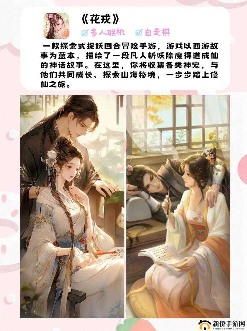 手游养成类游戏排行榜：让你爱不释手的游戏推荐