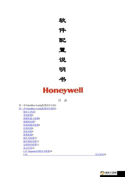 MY安装及配置说明 拟定：MY软件安装与配置指南