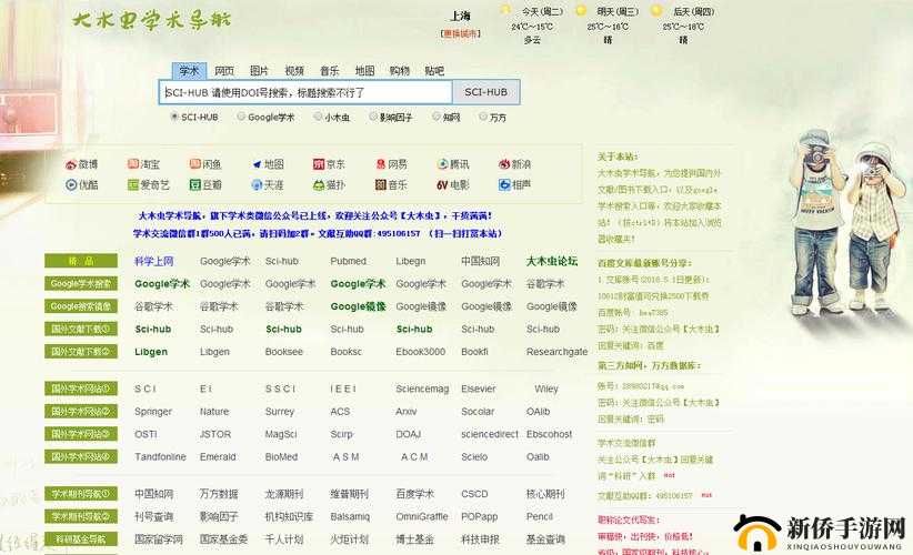 91 人成网站：资源丰富的在线平台