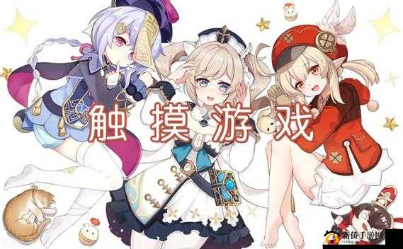 gamkabu 破解版触摸游戏：畅享精彩游戏体验