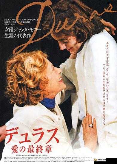 matUre 老少配：一场跨越年龄的爱情故事