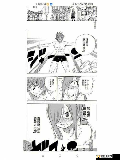 伊丁天堂 30 妖精任务背叛的：背后真相